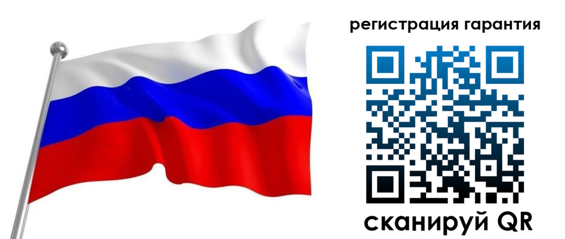временная регистрация в Вышнем Волочке