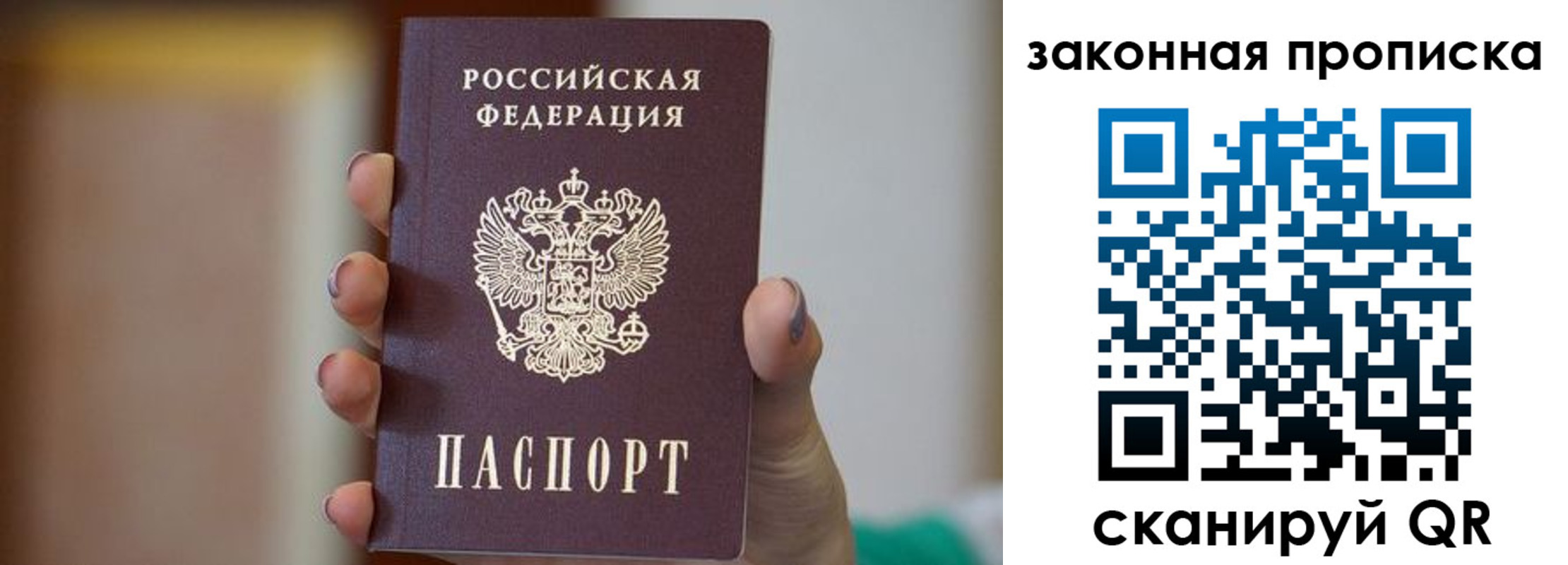 прописка иностранных граждан в Вышнем Волочке