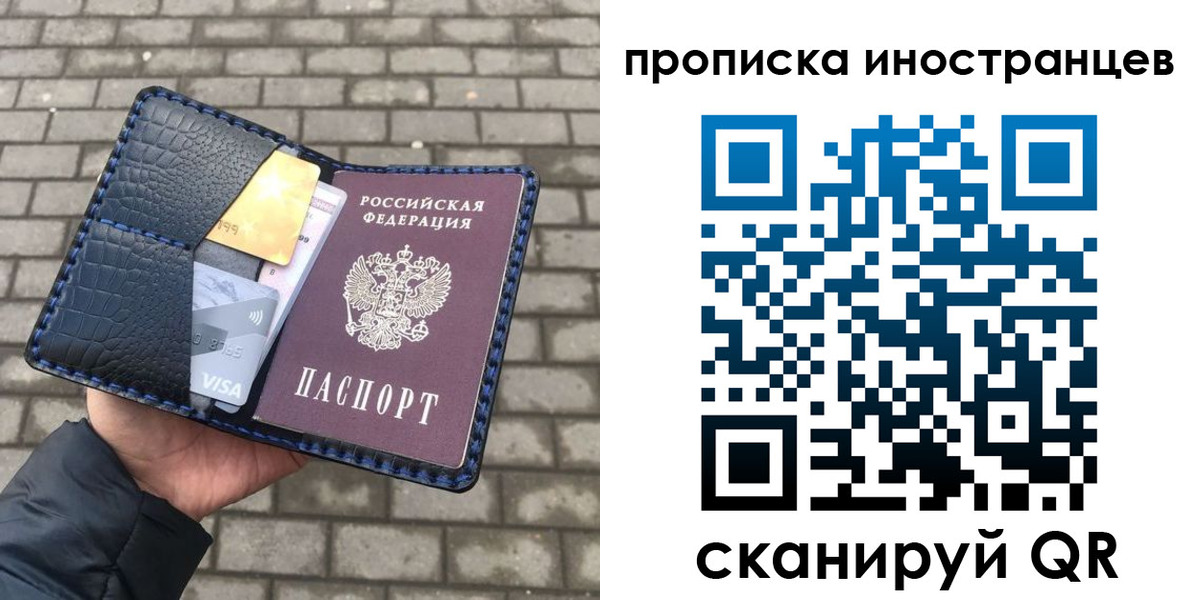 прописка в квартире в Вышнем Волочке