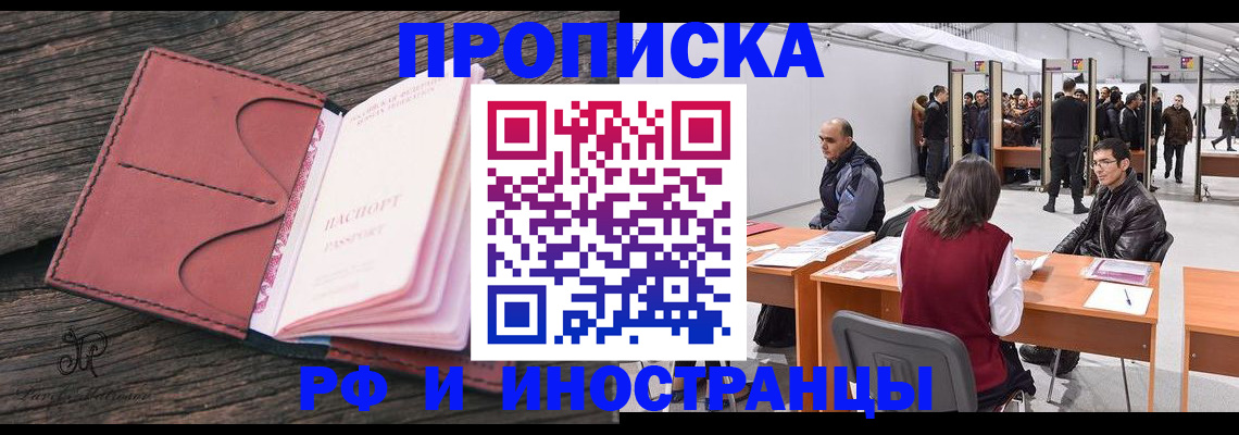 регистрация для школы в Вышнем Волочке